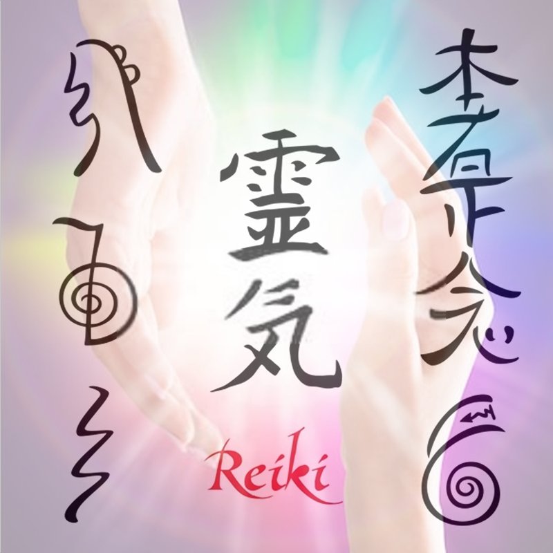 Reiki energy. When you are giving someone a Reiki treatment, potentially stirring up their energetic mud as part of the healing process, you are not taking this cloudy water into your own energy field